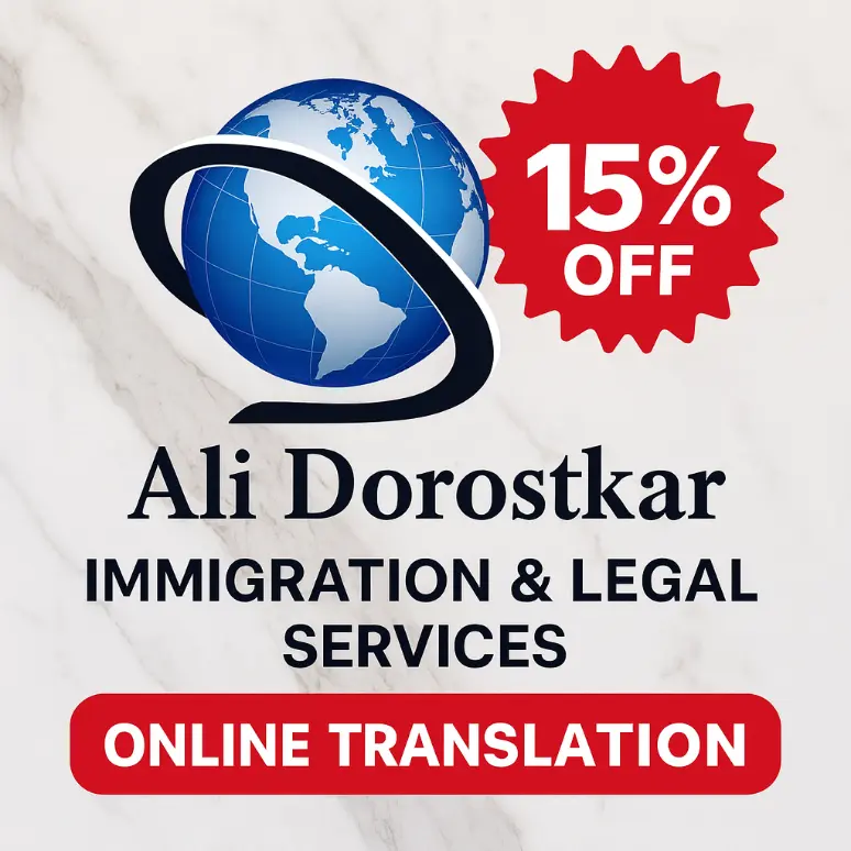 تخفیف ۱۵ درصد سفارش آنلاین ترجمه